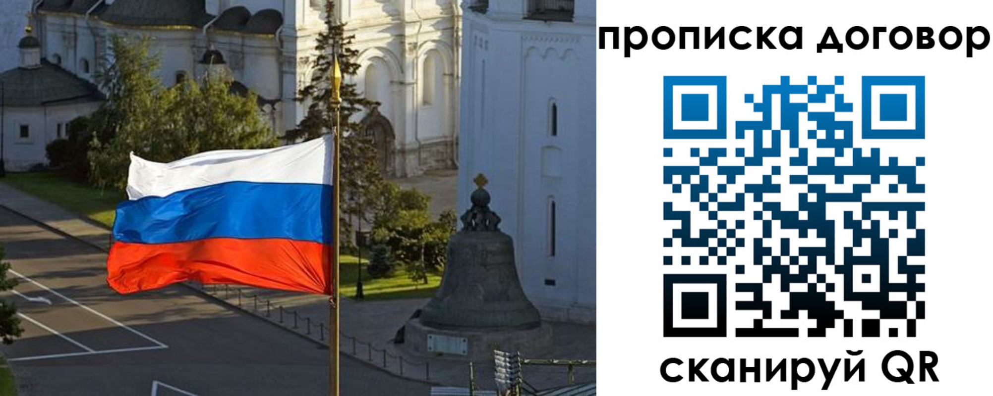 прописка иностранных граждан в Омутнинске