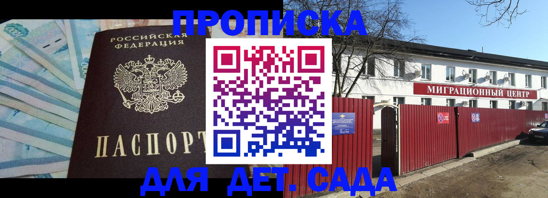 временная регистрация надежно в Омутнинске